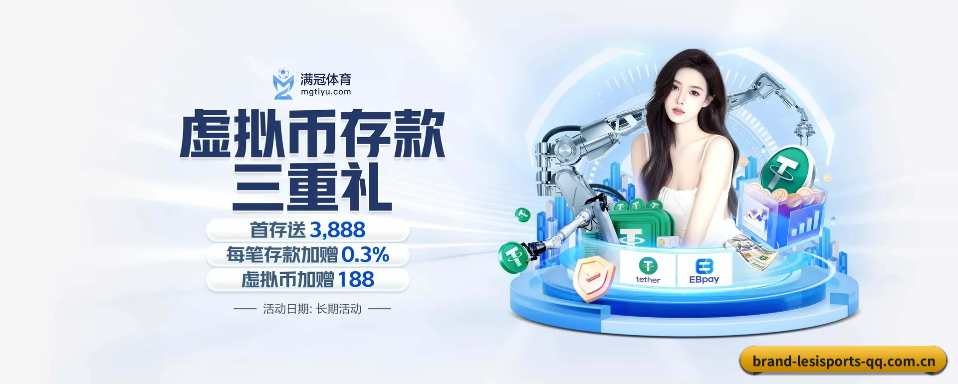 乐思体育 APP 界面（lesisports）
